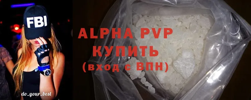 APVP мука Кремёнки